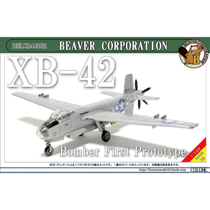 1/144 XB-42 Bomber First Prototype