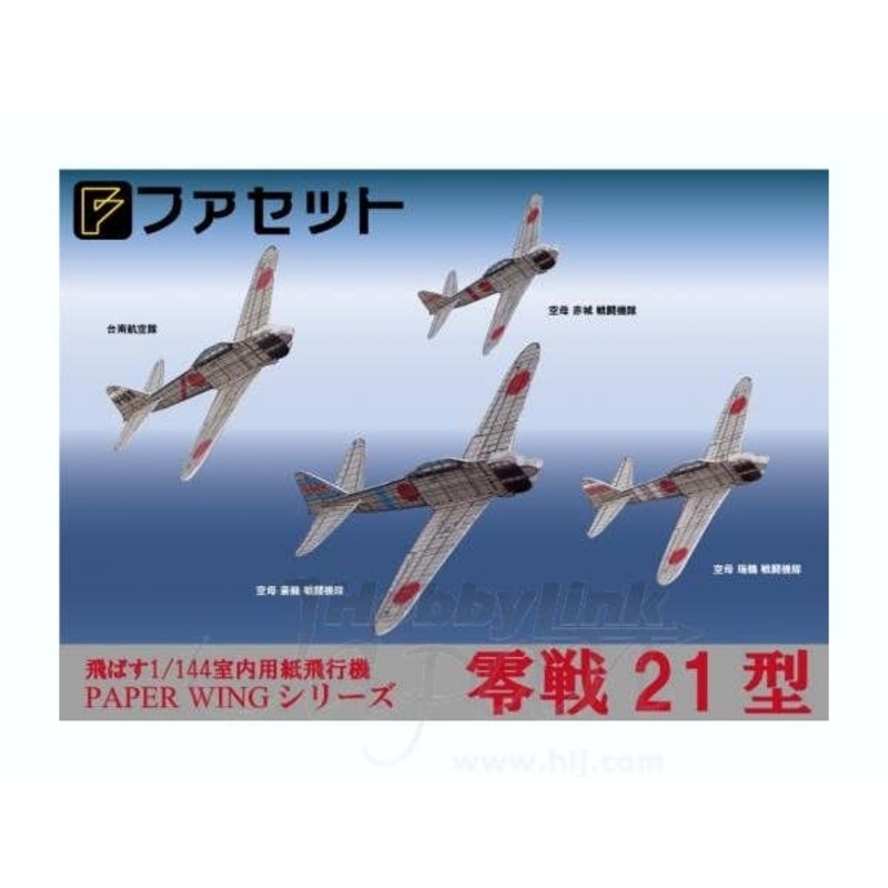 Paper Wing Zero Fighter Model 21 (4pcs)
