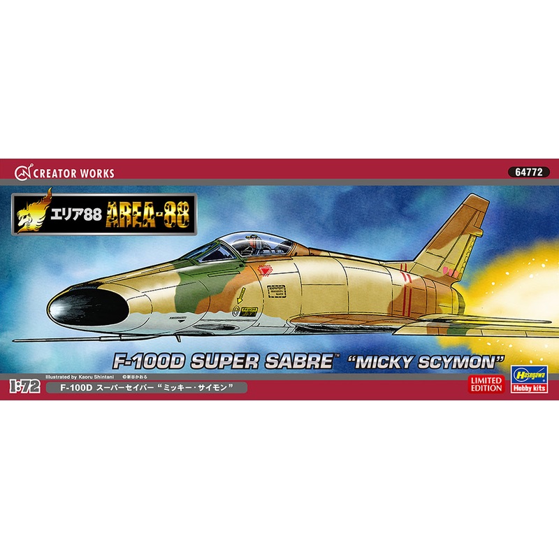 1/72 Area 88 F-100D Super Sabre Micky Scymon