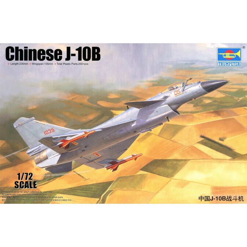 1/72 Chinese J-10B Fighter