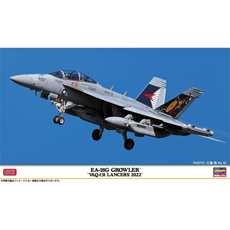 1/72 EA-18G Growler VAQ-131 Lancers 2022
