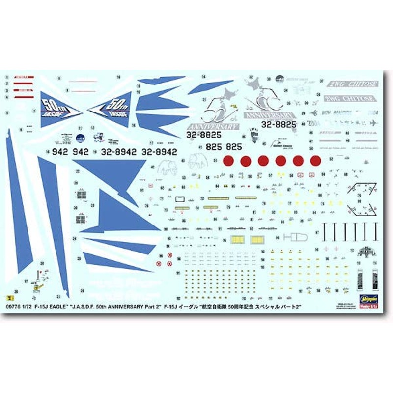 1/72 F-15J Eagle JASDF 50th Anniversary Part 2