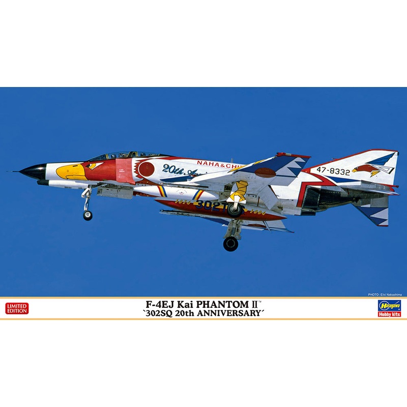 1/72 F-4EJ Kai Super Phantom 302Sq 20th Anniversary