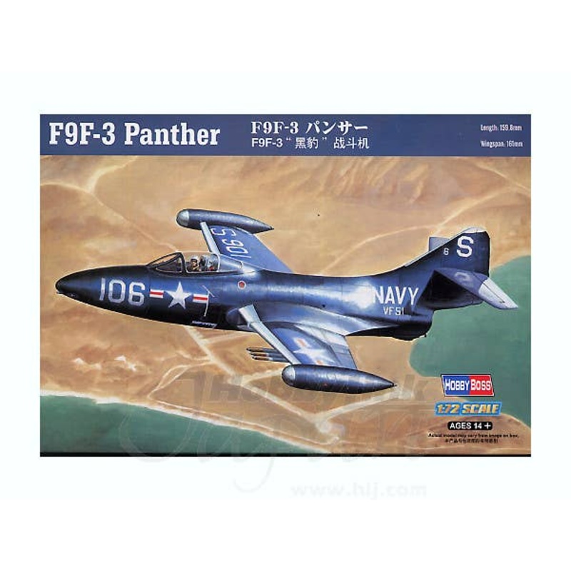 1/72 F9F-3 Panther