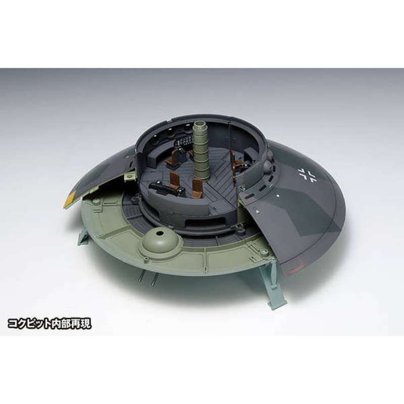 1/72 Flying Saucer Haunebu Type