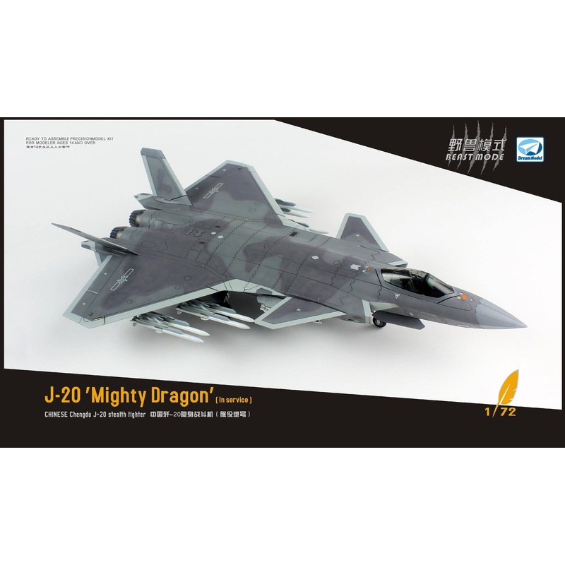 1/72 J-20 'Mighty Dragon' "Beast Mode"