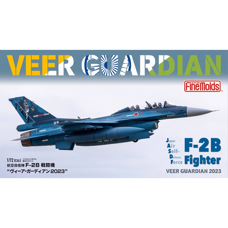 1/72 Japan Air Self-Defense Force F-2B Veer Guardian 23