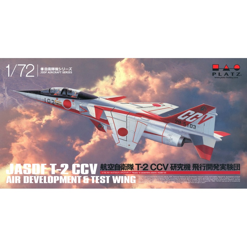 1/72 JASDF T-2 CCV Air Development & Test Wing
