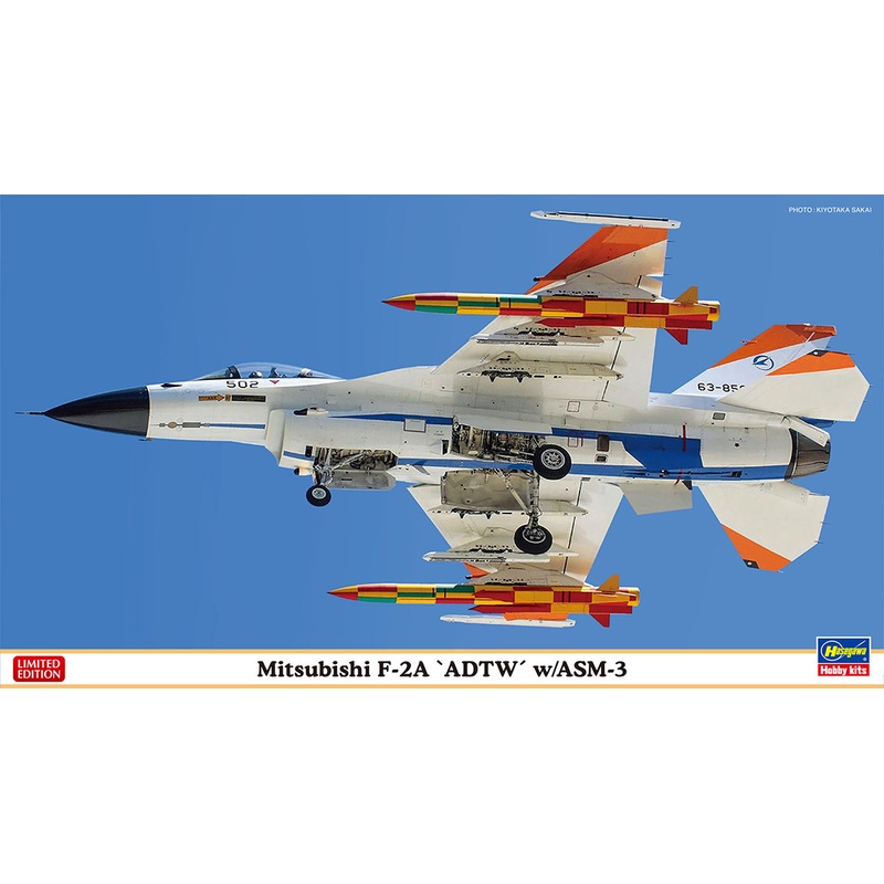 1/72 Mitsubishi F-2A "ADTW" w/ASM-3