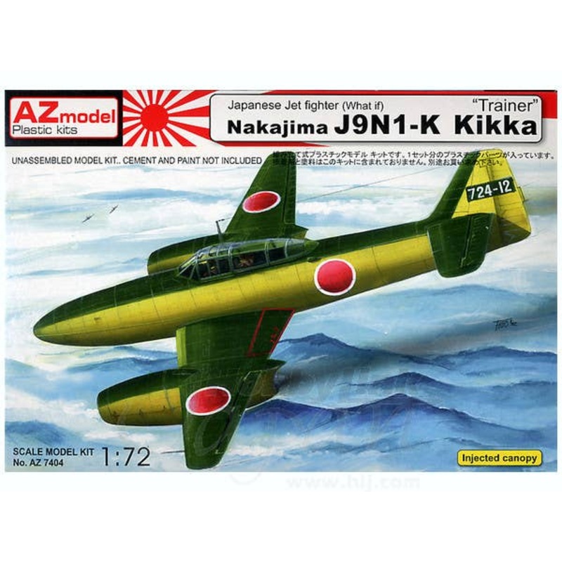 1/72 Nakajima J9N1-K Kikka (Trainer)