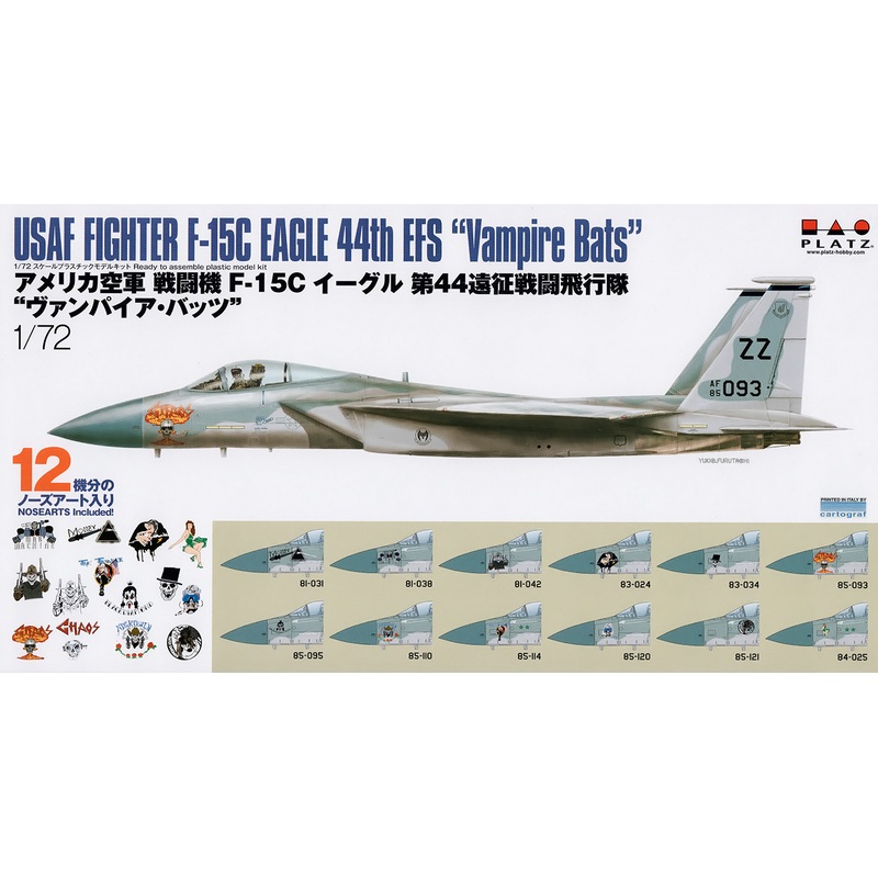 1/72 U.S. Air Force Fighter F-15C Eagle 44th Expeditionary Fighter Squadron Vampire Bats