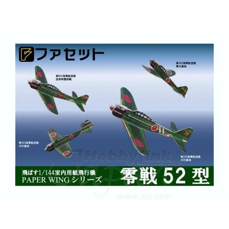 Paper Wing Zero Fighter Model 52 (4pcs)