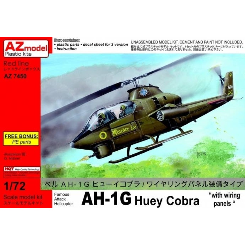 1/72 AH-1G Cobra w/ Wire Ring Panel