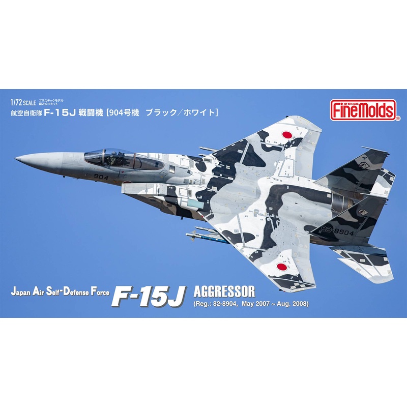 1/72 Air Self-Defense Force F-15J Aggressor [904 Black / White]