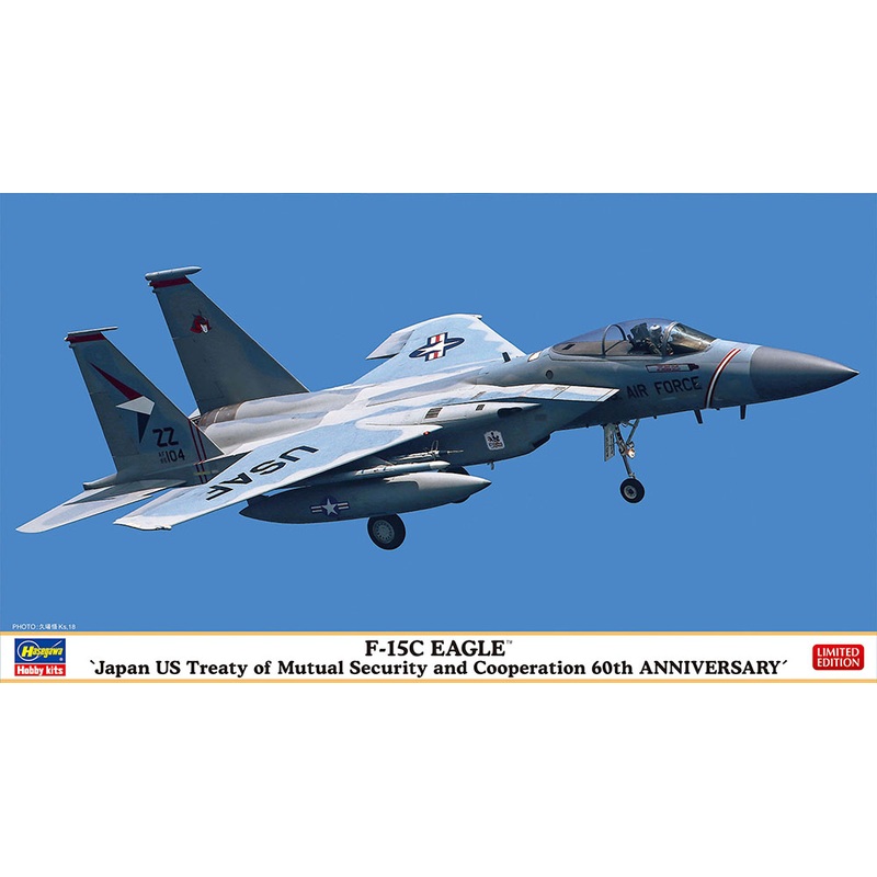 1/72 F-15C Eagle About The 60th Anniversary Of The Japan-US Security Treaty