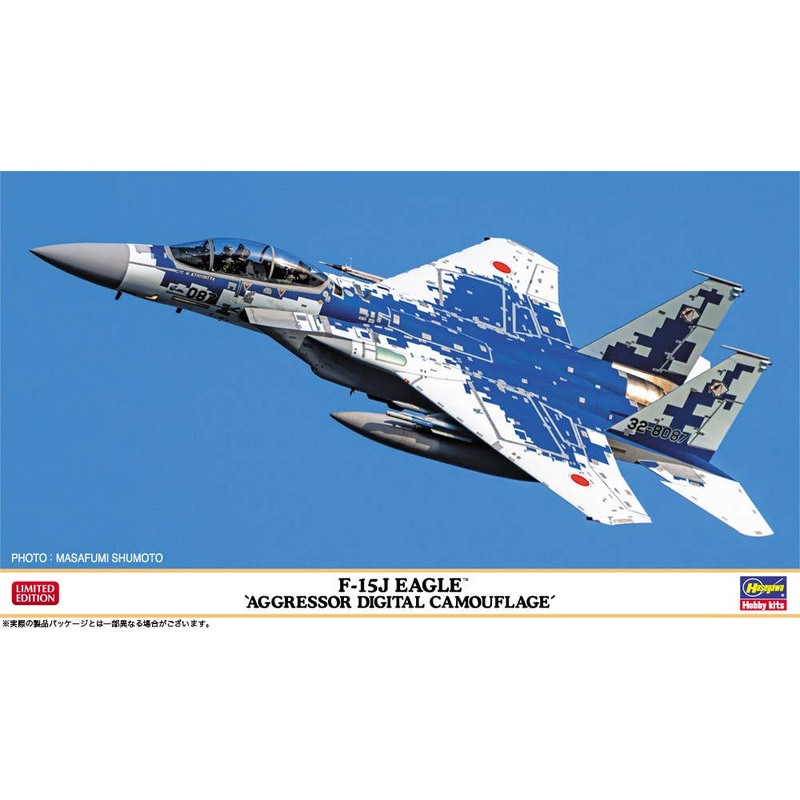 1/72 F-15DJ Eagle Aggressor Digital Camouflage