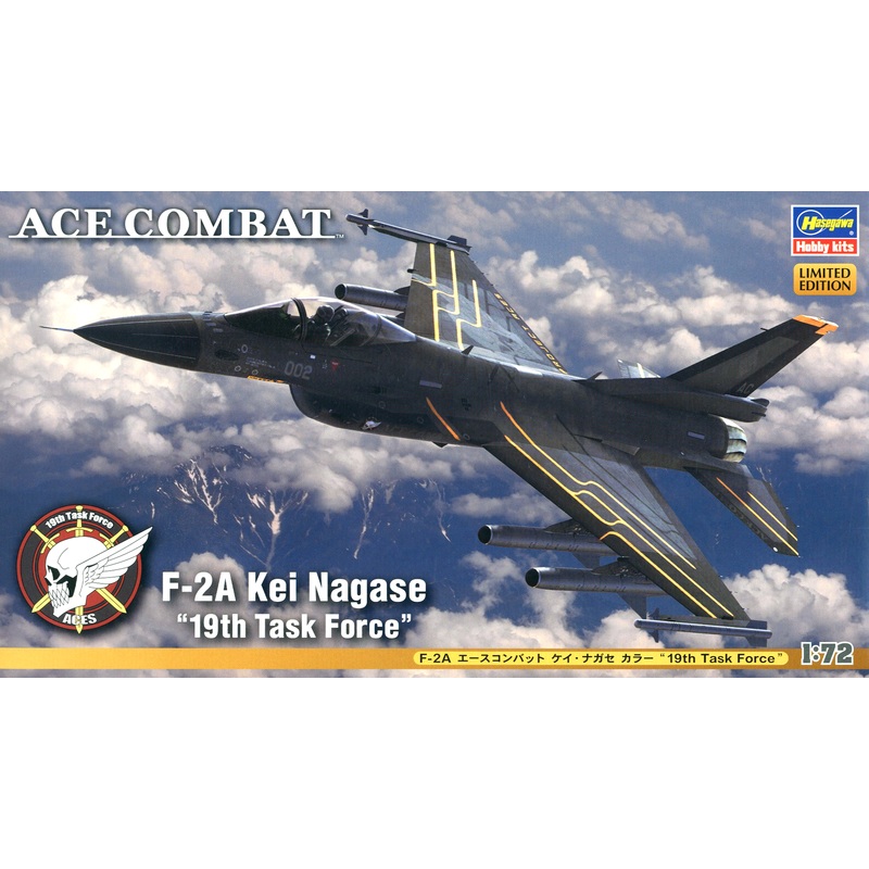 1/72 F-2A Ace Combat Kei Nagase (19th Task Force)