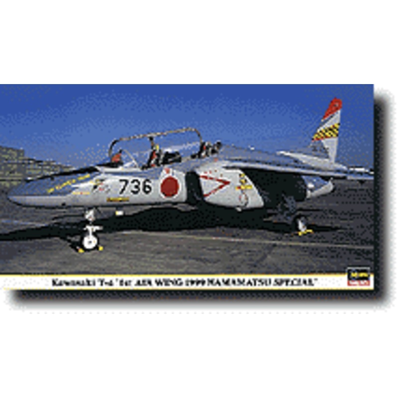 1/72 Kawasaki T-4 "1st Air Wing 1999 Hamamatsu Special"
