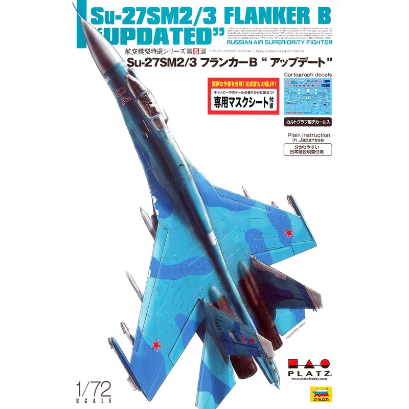 1/72 Su-27SM 2:3 Flanker B "Updated" & Masking Sheet