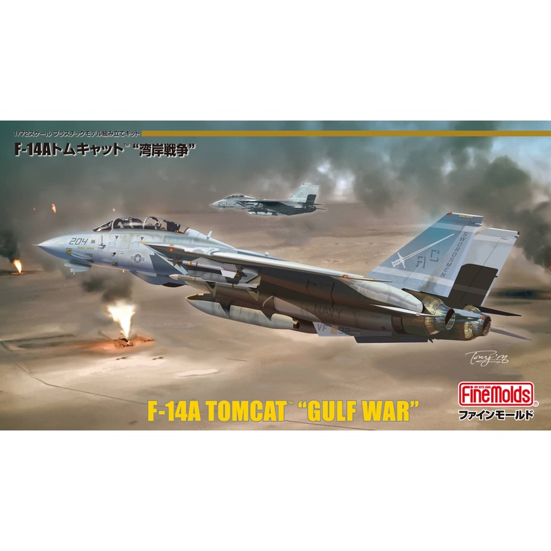 1/72 US Navy F-14A Tomcat Gulf War
