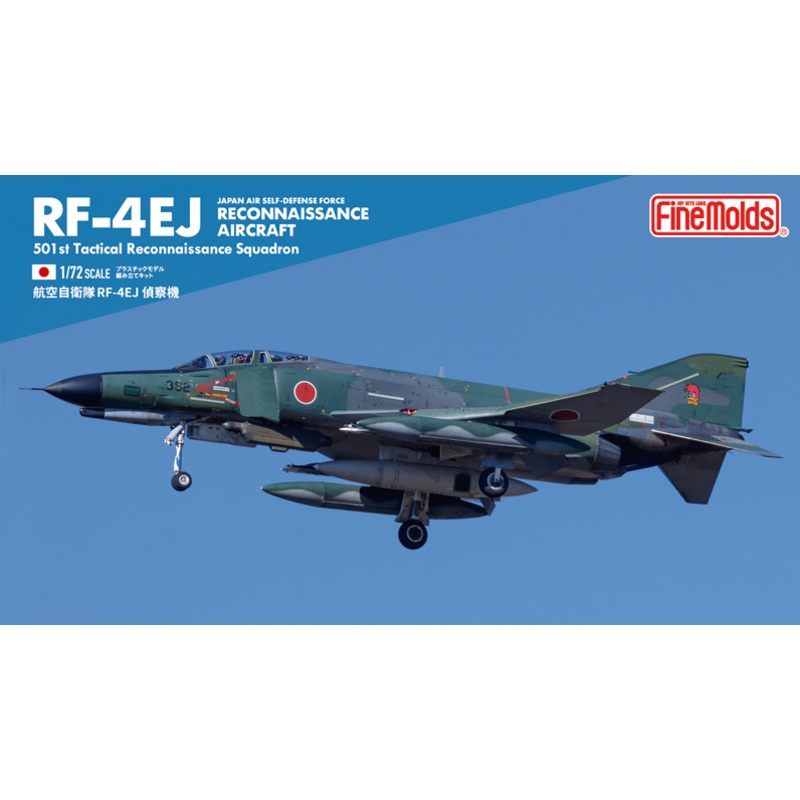 1/72 Air Self-Defense Force RF-4EJ Reconnaissance Aircraft