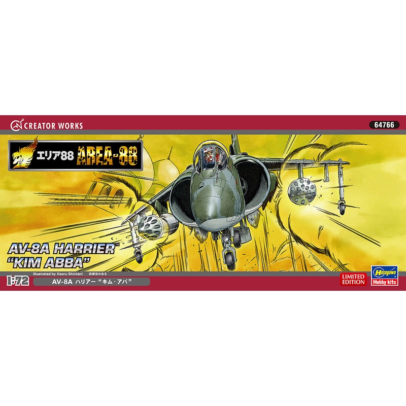 1/72 Area 88 AV-8A Harrier Kim Aba