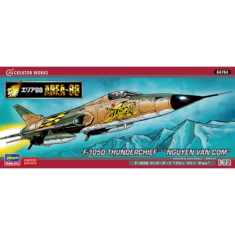 1/72 Area 88 F-105D Thunderchief "Nguyen Van Com"