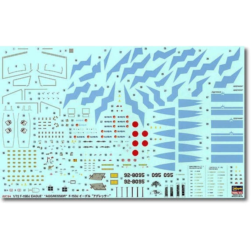 1/72 F-15DJ Eagle Aggressor