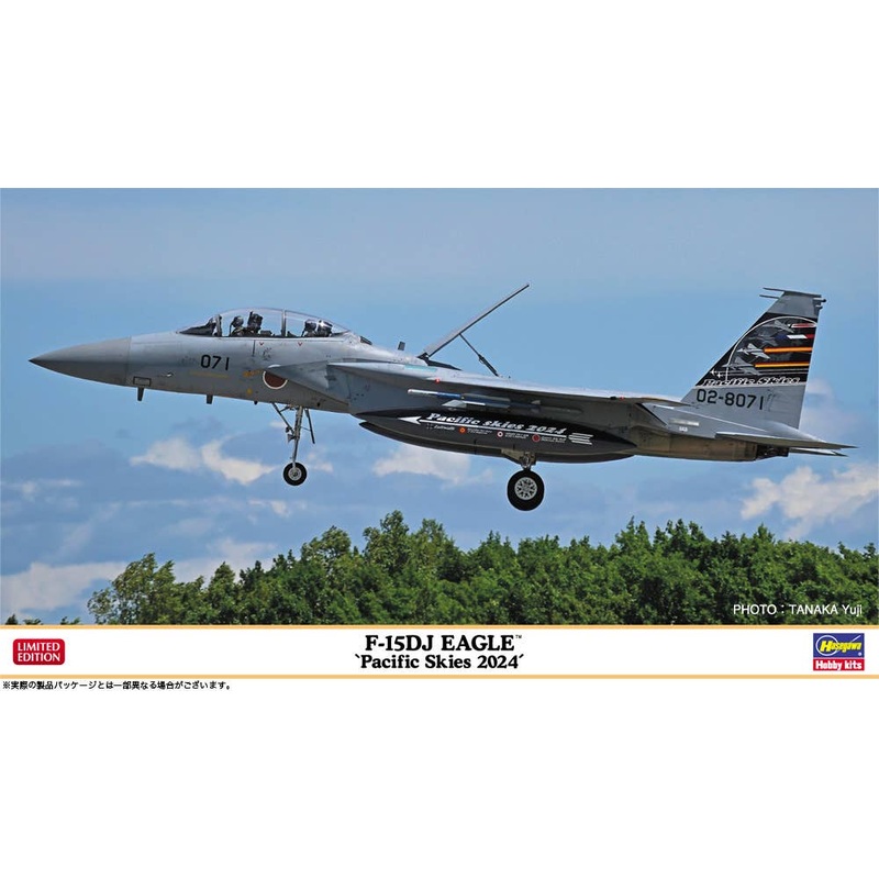 1/72 F-15DJ Eagle Pacific Skies 2024