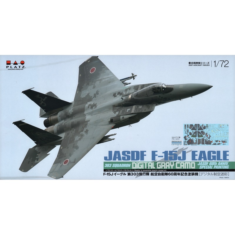 1/72 F-15J Eagle 303rd Tactical Fighter Squadron JASDF 60th Anniversary Painting