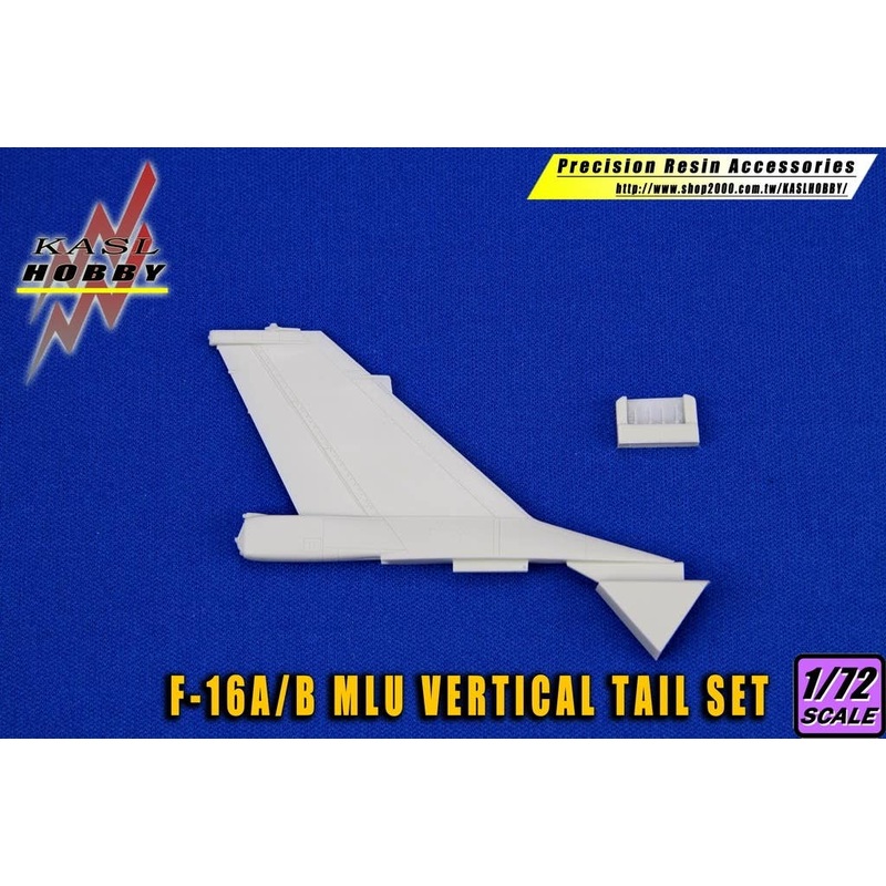 1/72 F-16A/B MLU Vertical Tail Set (for Hasegawa)