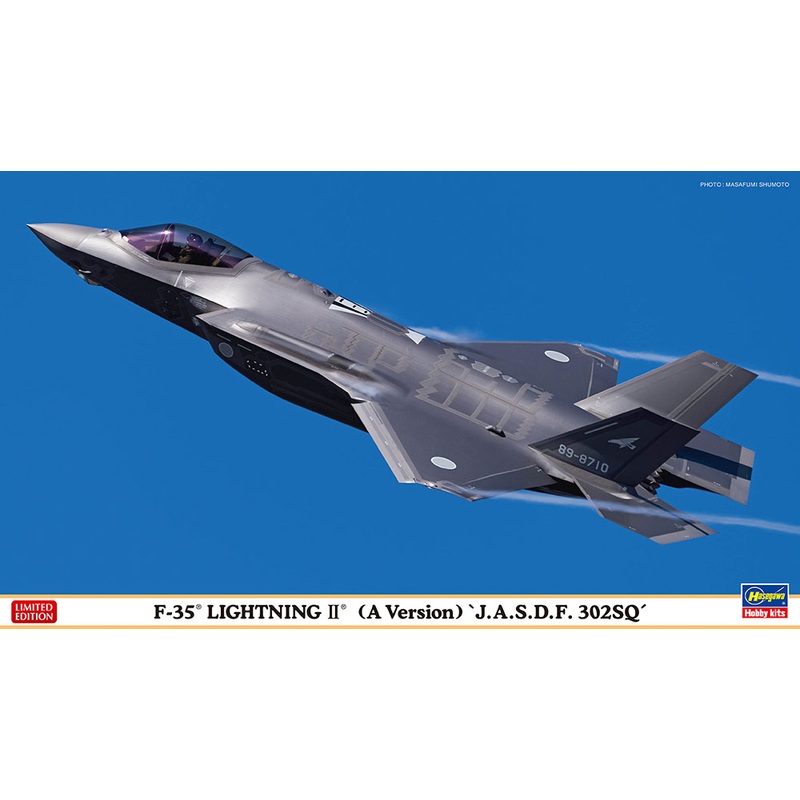 1/72 F-35 Lightning II (A Version) JASDF 302nd Tactical Fighter Squadron
