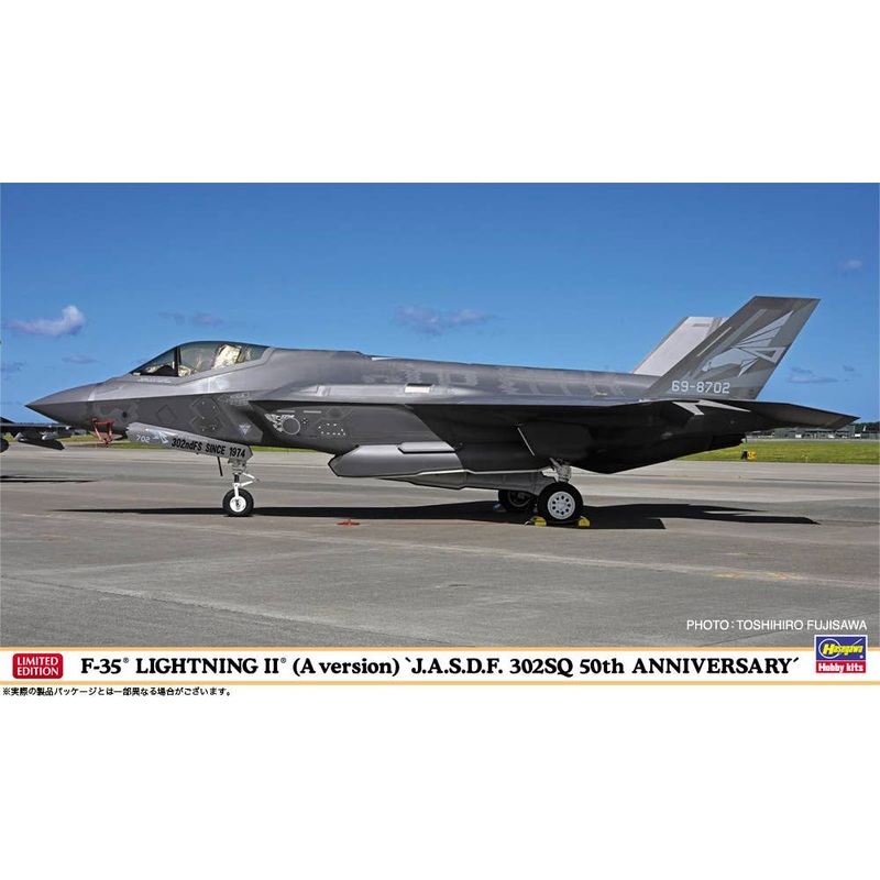 1/72 F-35 Lightning II (Ver. A) J.A.S.D.F. 302SQ 50th Anniversary