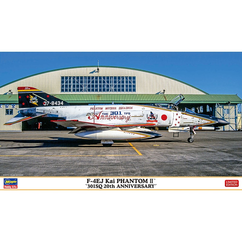 1/72 F-4EJ Kai Phantom II 301SQ 20th Anniversary