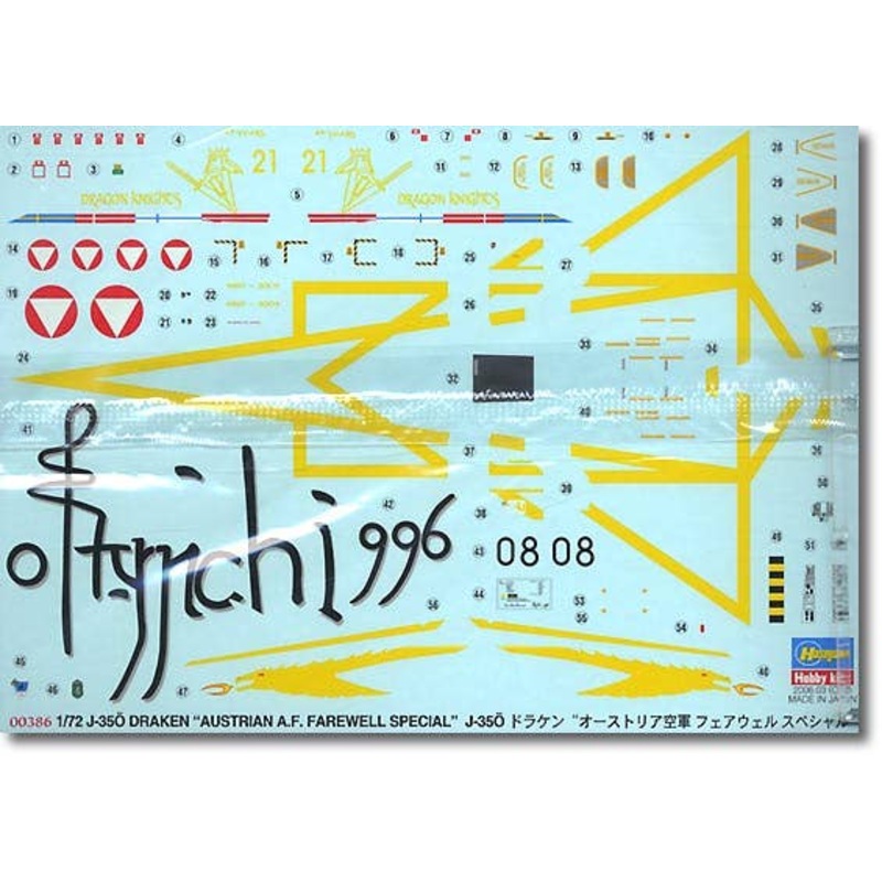 1/72 J-35Oe Draken Aus. AF Farewell Special (2pcs)