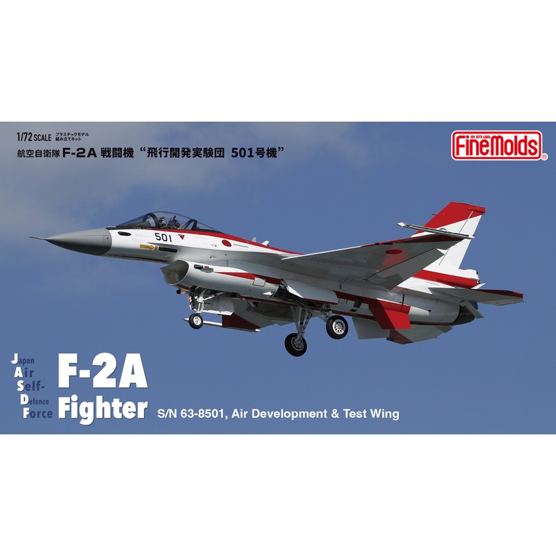 1/72 JASDF F-2A Fighter Flight Development Experiment Team Unit 501 (Limited)