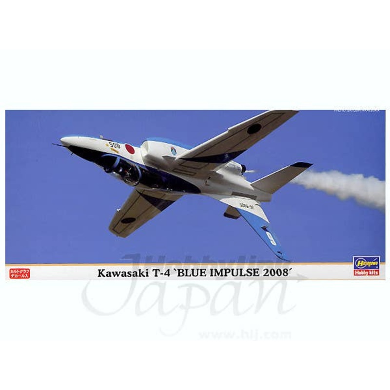 1/72 Kawasaki T-4 Blue Impulse 2008
