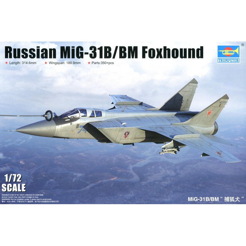 1/72 MiG-31 Foxhound B/BM