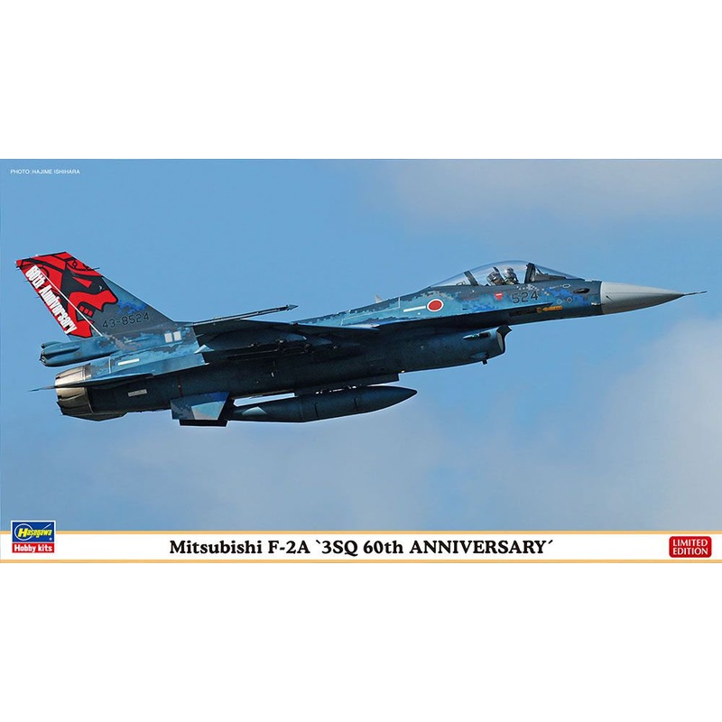 1/72 Mitsubishi F-2A "3SQ 60th Anniversary"