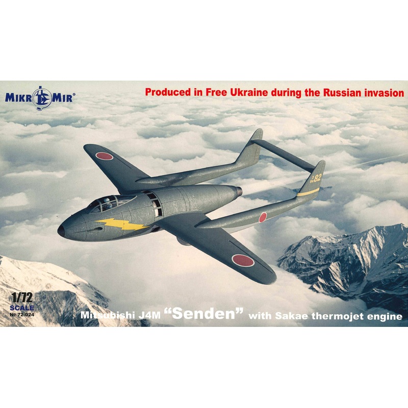 1/72 Mitsubishi J4M Senden with Sakae Thermojet Engine