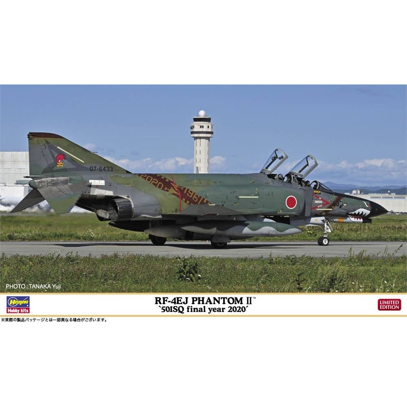1/72 RF-4EJ Phantom II 501SQ Final Year 2020