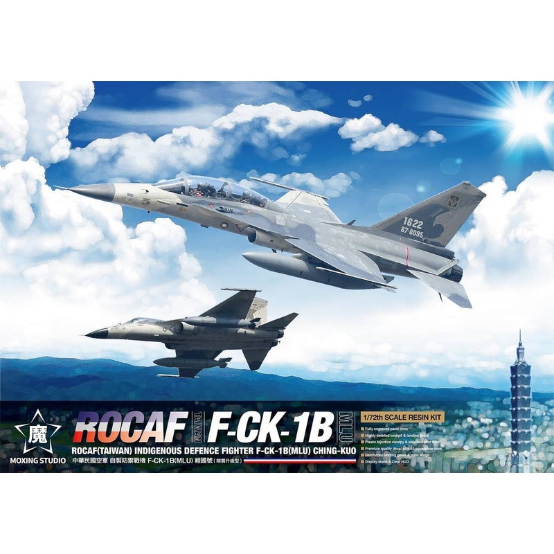 1/72 ROCAF Indigenous Defense Fighter F-CK-1B (MLU) Ching-Kuo