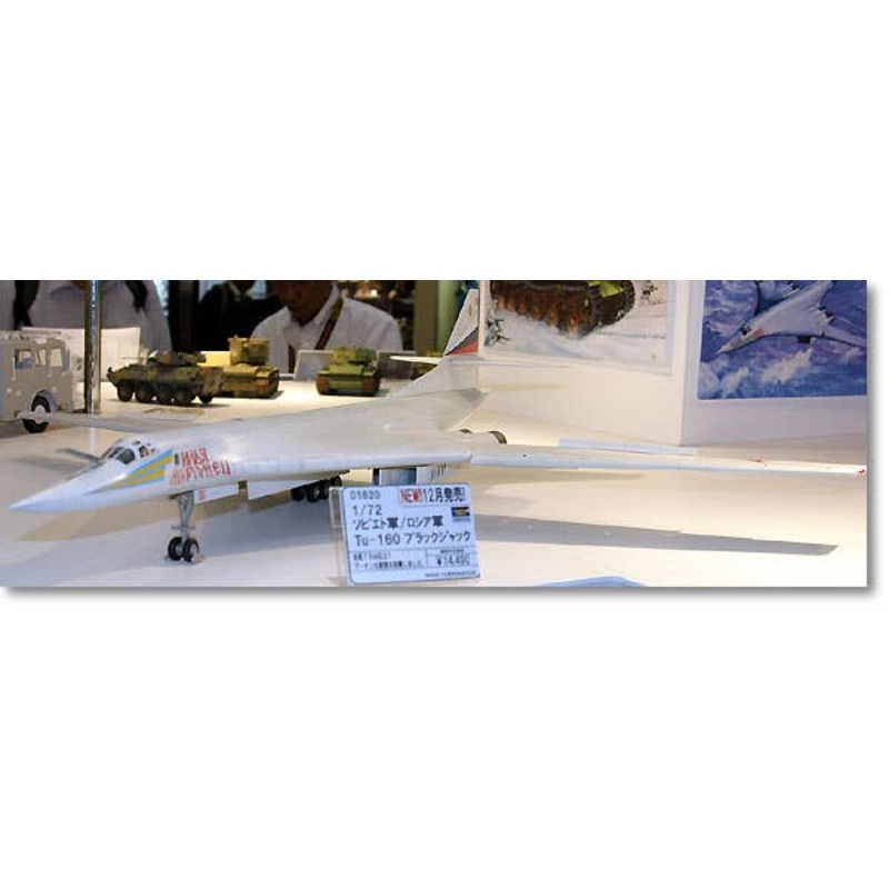 1/72 Tu-160 Blackjack