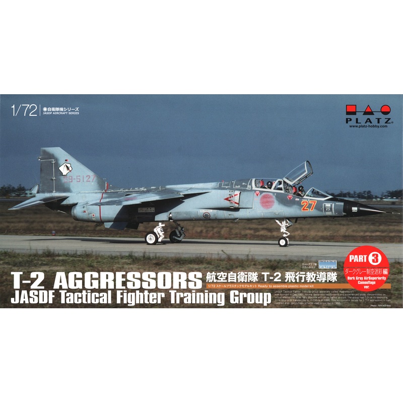 1/72 Air Self-Defense Force T-2 Flight Guidance Corps Part 3 (Dark gray Camouflage Ver.)