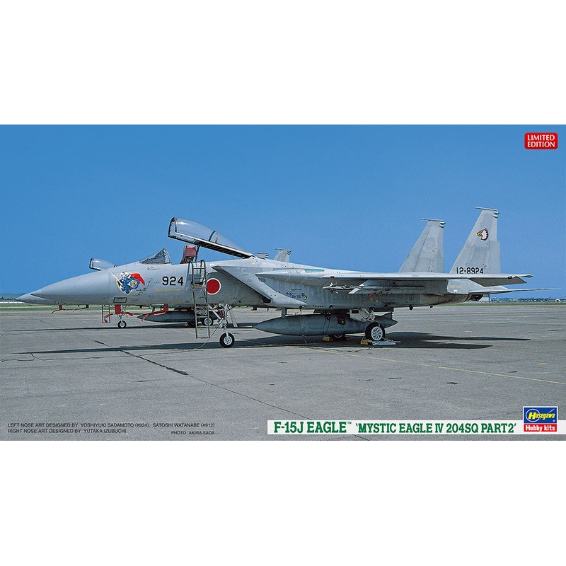 1/72 F-15J Eagle Mystic Eagle IV 204SQ Part 2