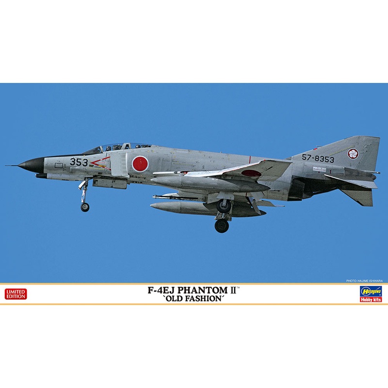 1/72 F-4EJ Phantom II Old Fashion