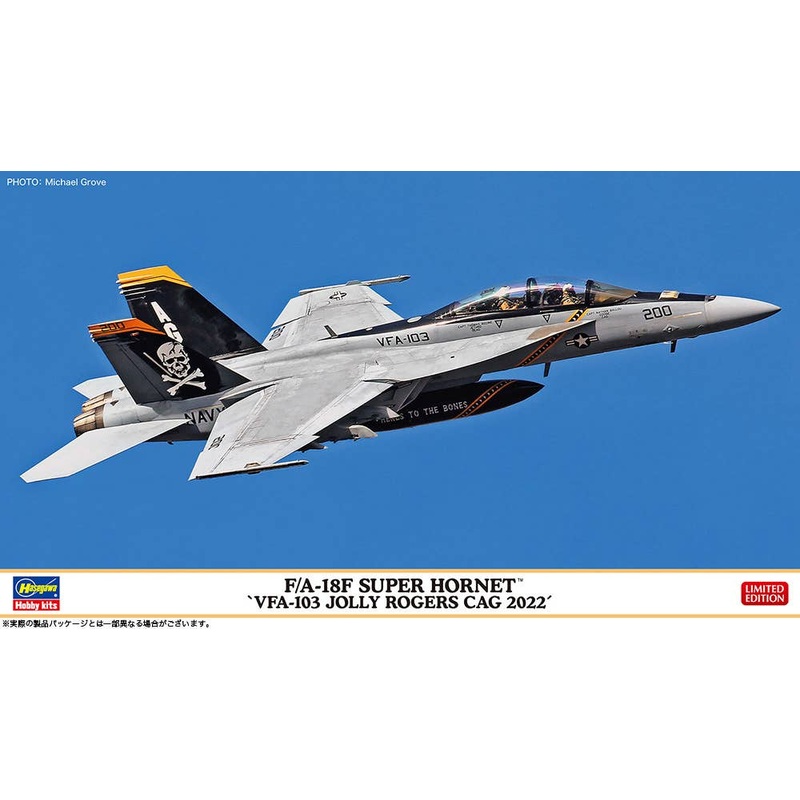 1/72 F/A-18F Super Hornet VFA-103 Jolly Rogers CAG 2022