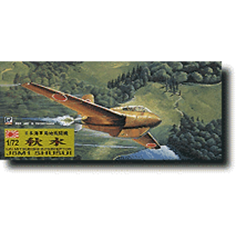 1/72 IJN Shusui