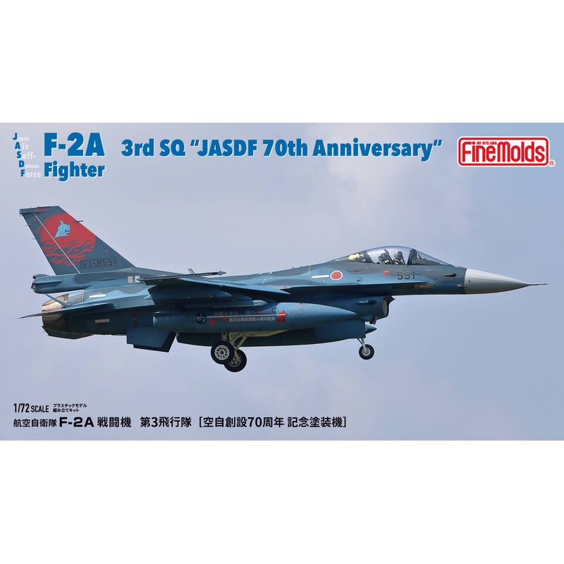 1/72 Japan Air Self-Defense Force F-2A Fighter 3rd Squadron [JASDF 70th Anniversary Painted Aircraft]