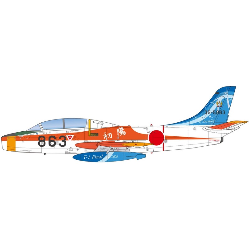 1/72 Japan Air Self-Defense Force T-1B Jet Trainer Komaki T-1 Final (No. 863)